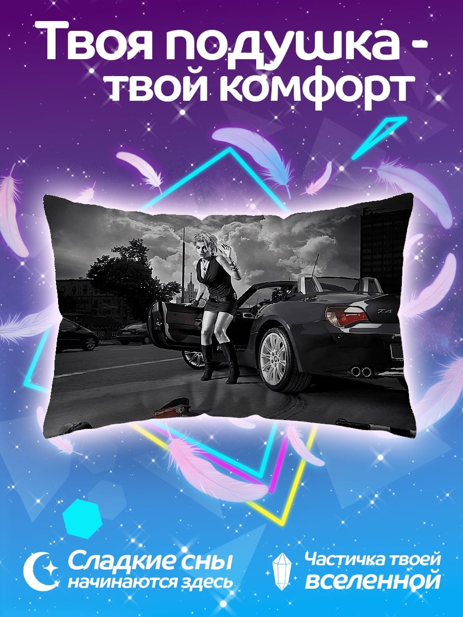 Подушка Девушка у спорткара