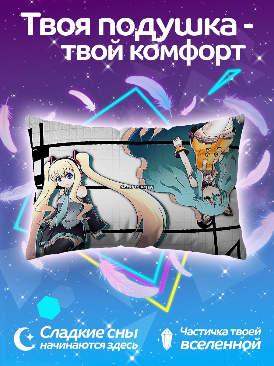 Подушка Две аниме девушки