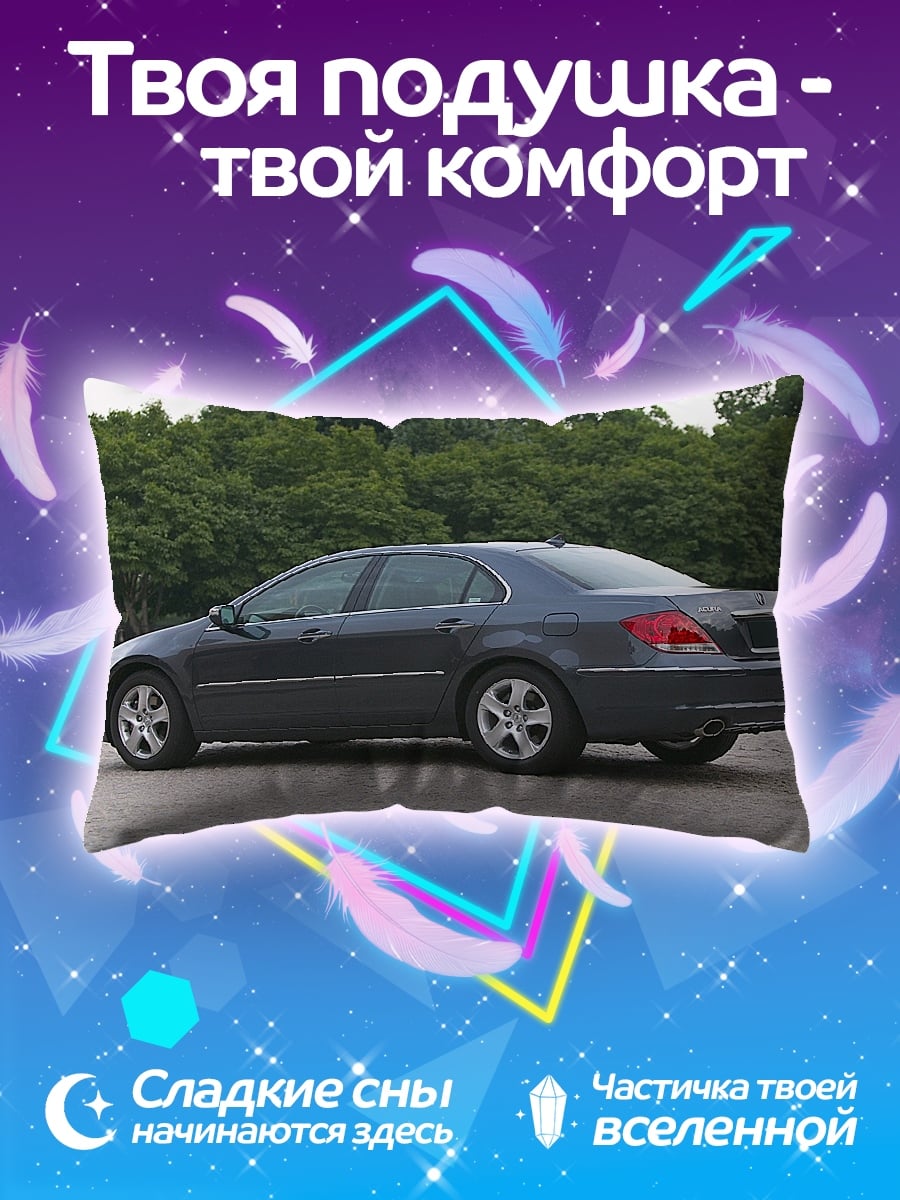 Подушка Серый седан