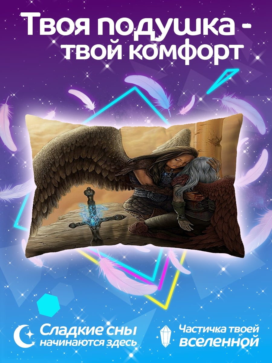 Подушка Ангел утешает ангела