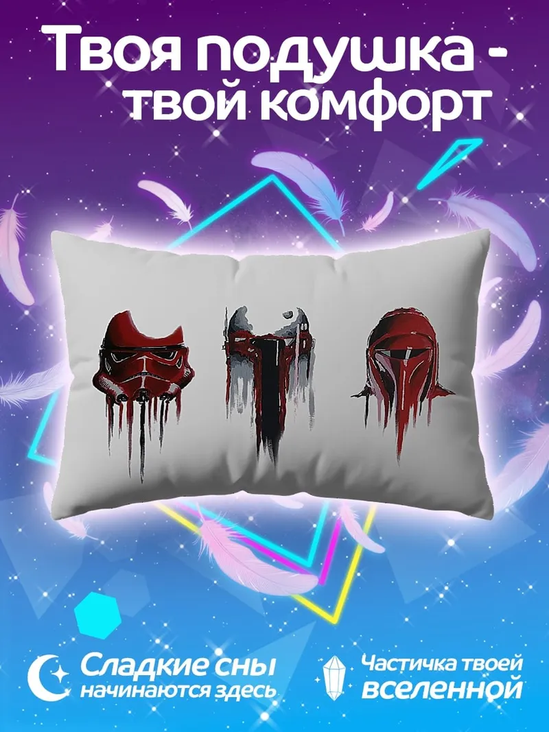 Подушка Красные шлемы с каплями