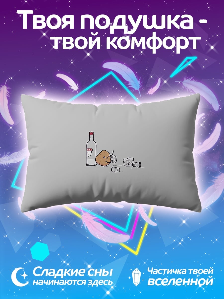 Подушка Бутылка водки и стаканы