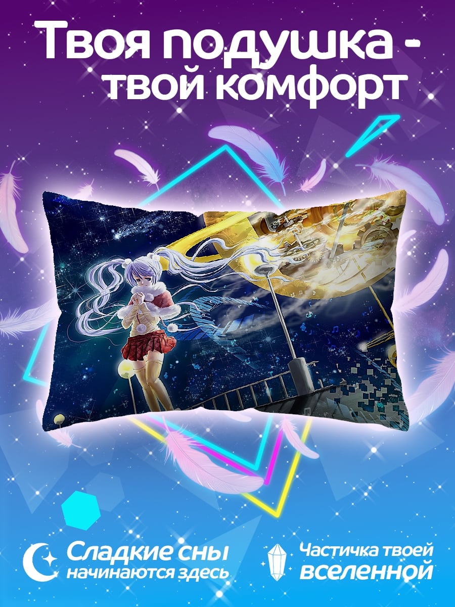 Подушка Девушка под луной