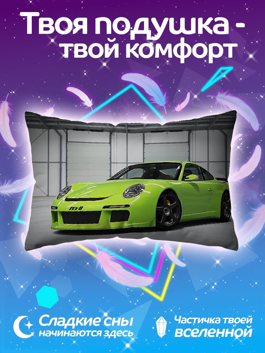 Подушка Зеленый Порше