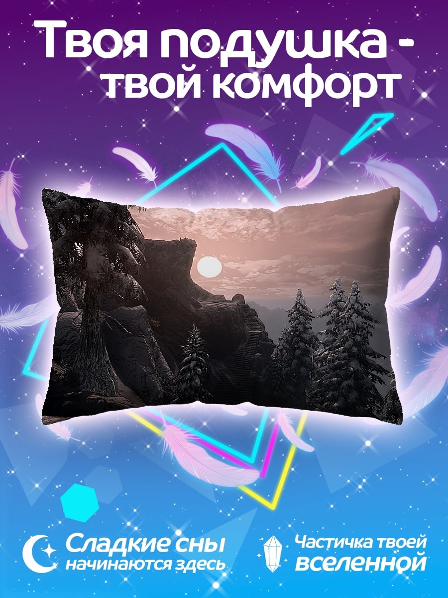 Подушка Зимний пейзаж