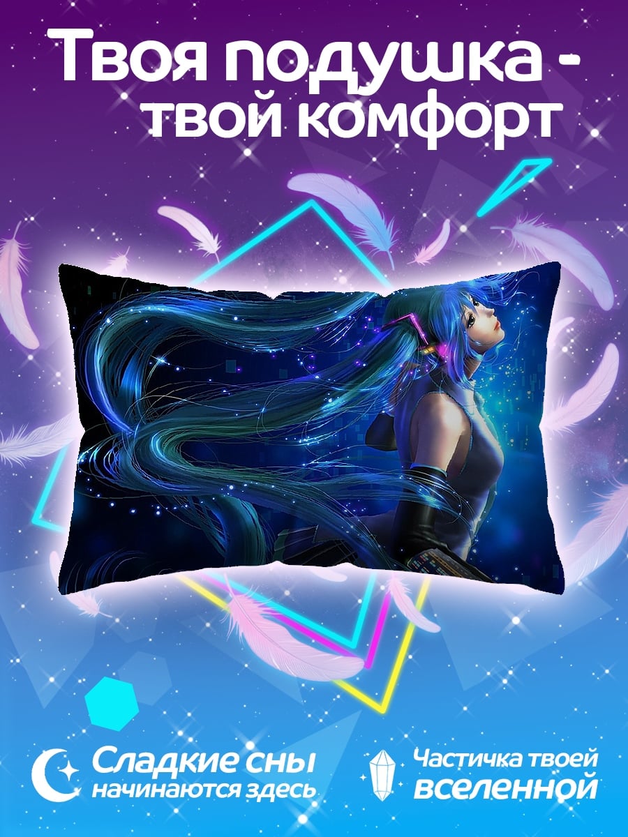 Подушка Синяя девушка космос