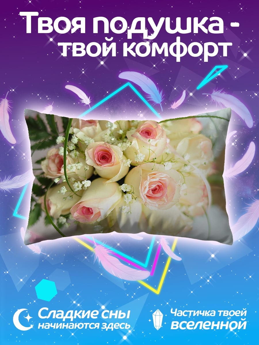 Подушка Букет роз