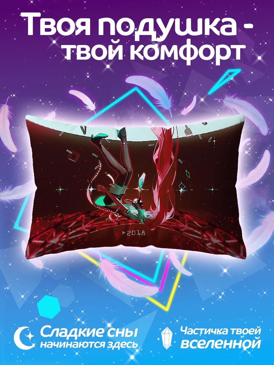 Подушка Падение Мику