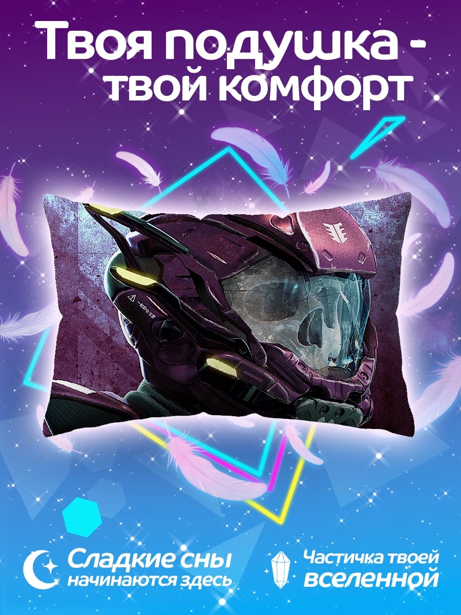 Подушка Киберпанк шлем