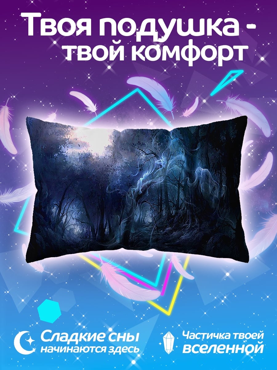 Подушка Мистический лес