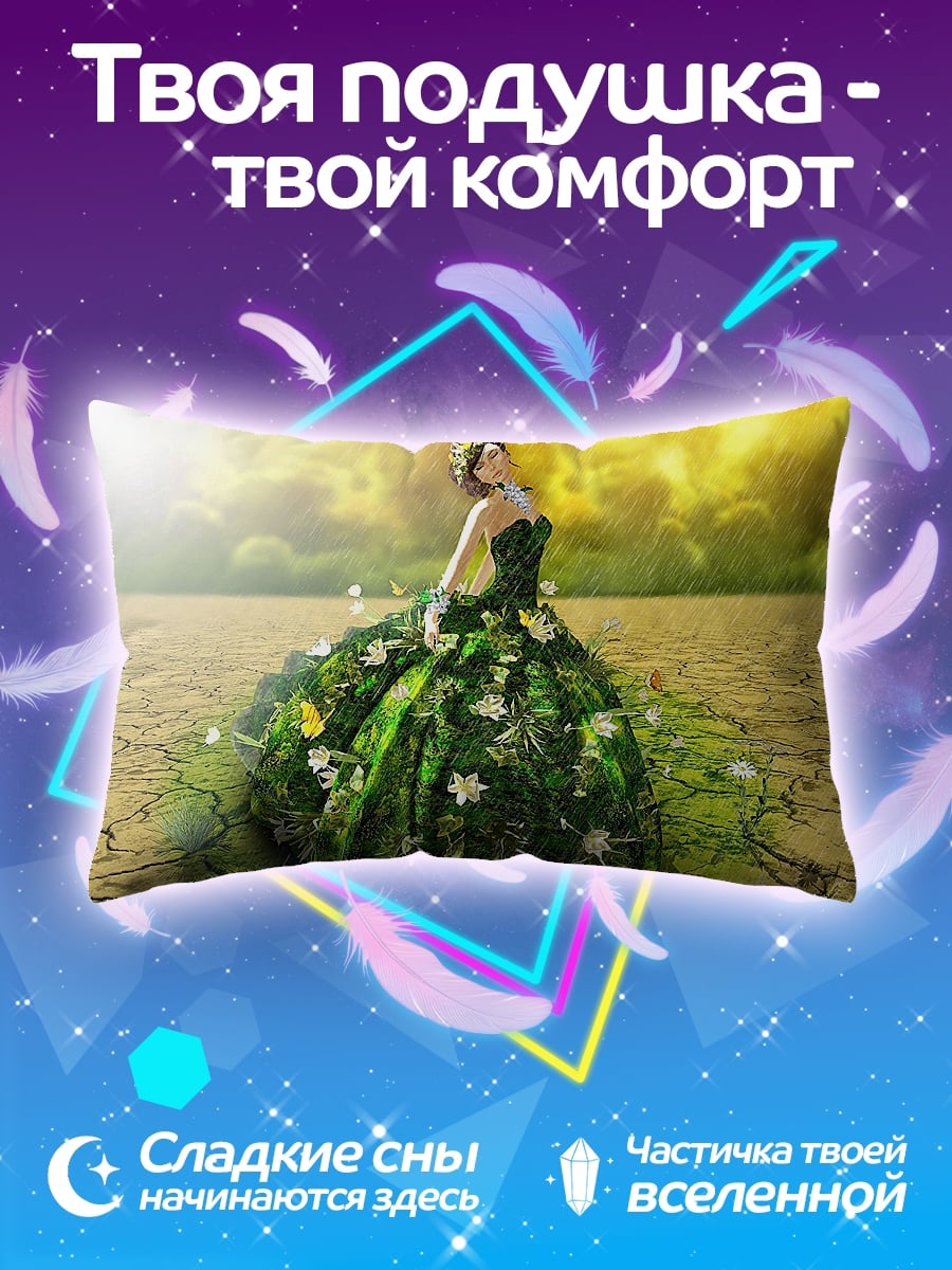 Подушка Девушка в платье