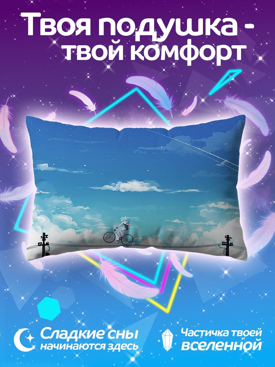 Подушка Аниме девушка велосипед