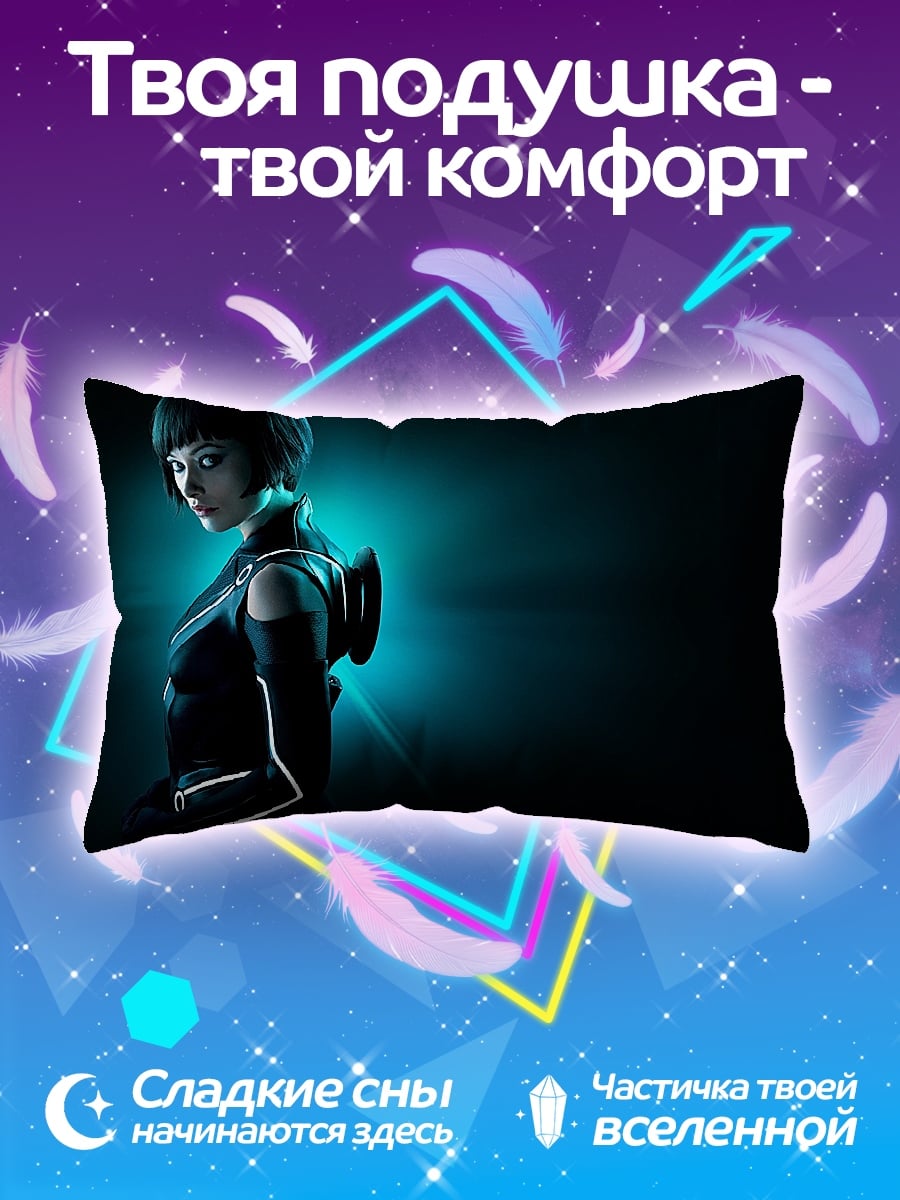 Подушка Киберпанк девушка
