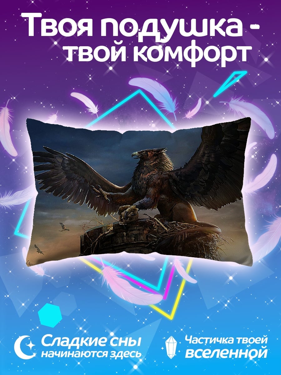 Подушка Грифон на башне
