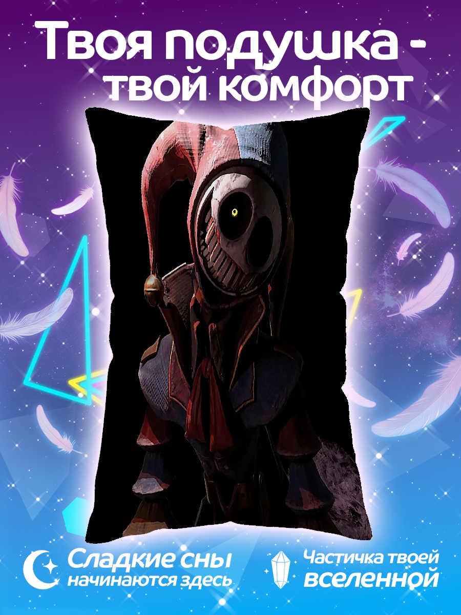 Подушка Жуткий клоун