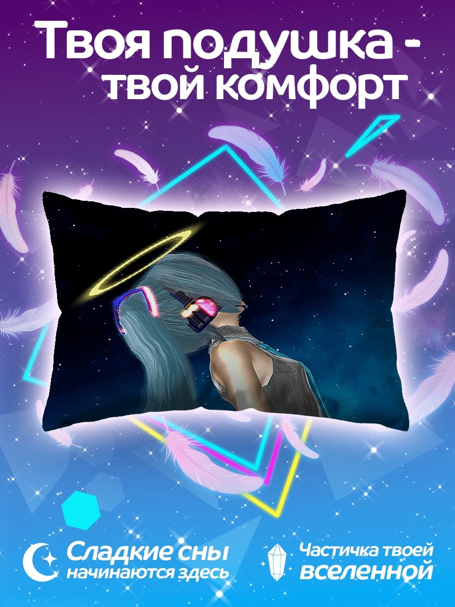 Подушка Девушка с нимбом