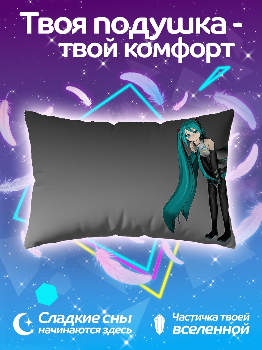 Подушка Мику Хацунэ