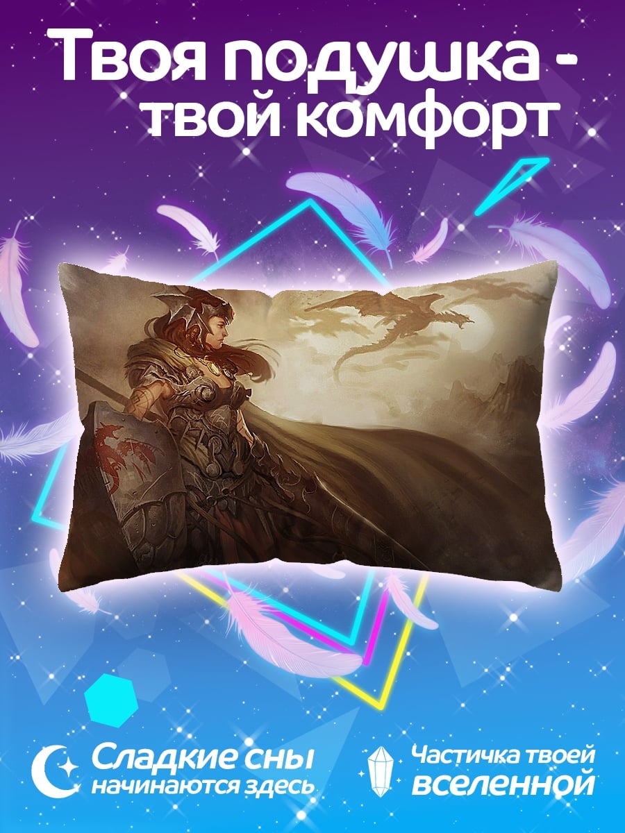 Подушка Воительница и дракон
