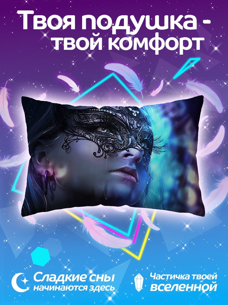 Подушка Девушка в маске