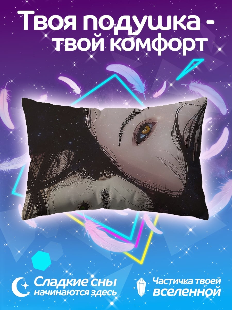 Подушка Две маски