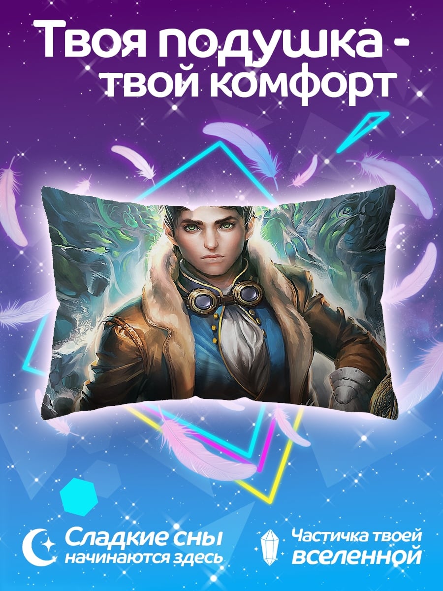 Подушка Стимпанк герой