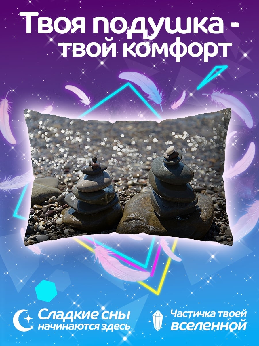 Подушка Каменные башни