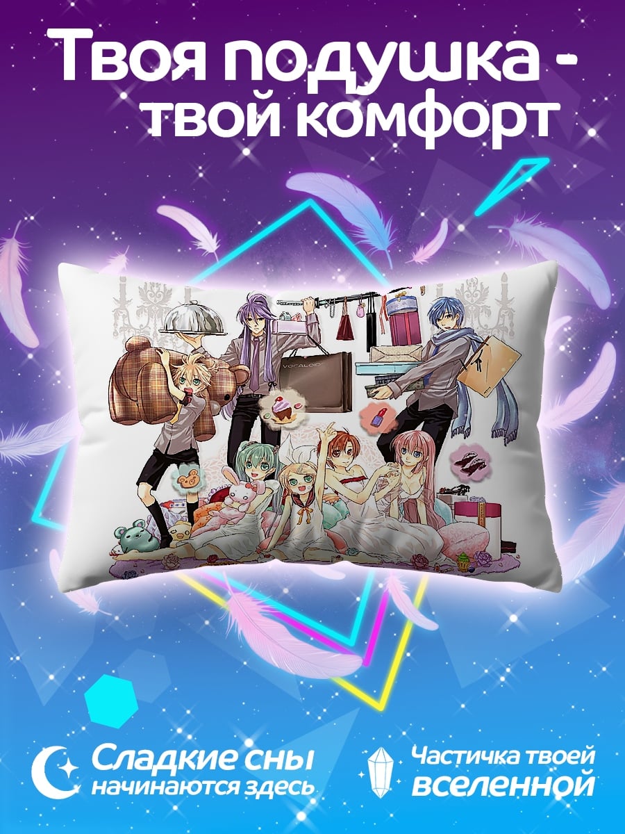 Подушка Аниме шопинг