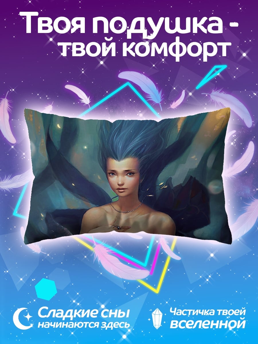 Подушка Водная нимфа