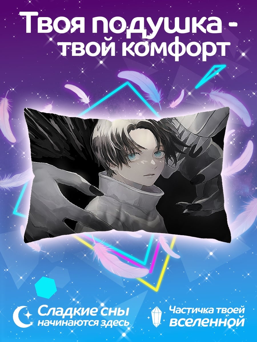 Подушка Мальчик с тенями