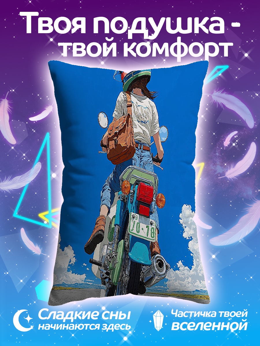 Подушка Девушка на мотоцикле
