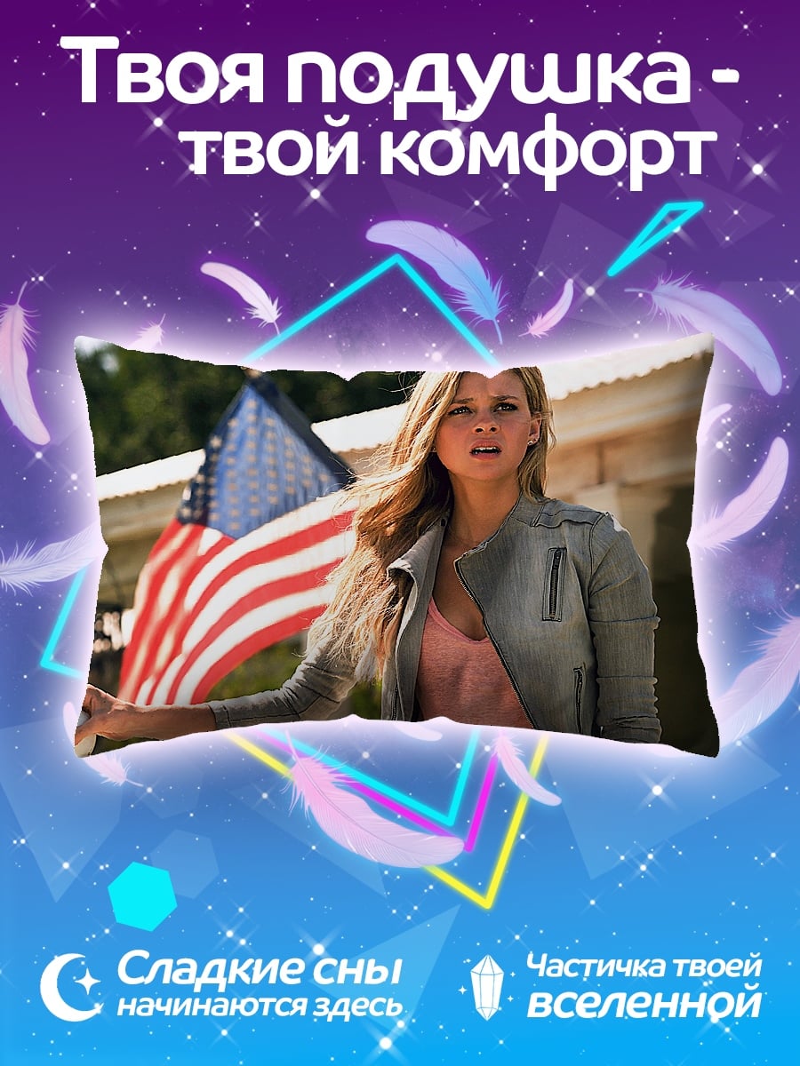 Подушка Девушка с флагом