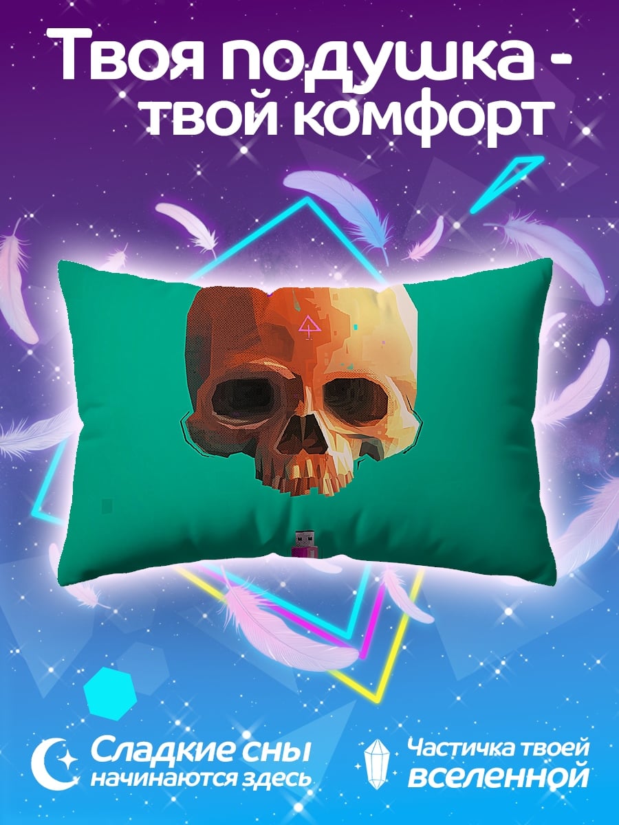 Подушка Череп и флешка