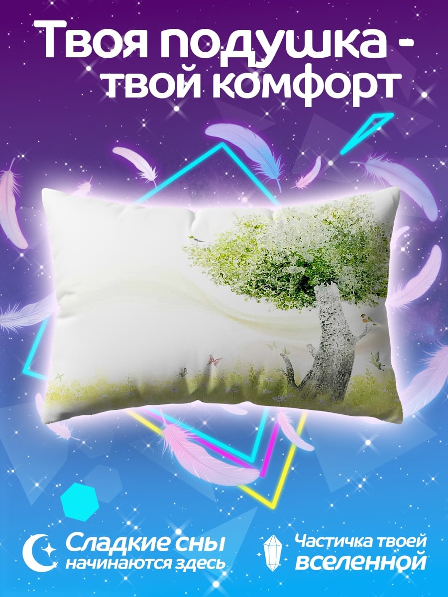 Подушка зеленое дерево весна