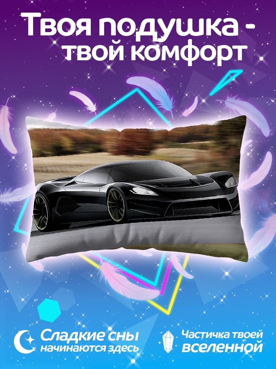 Подушка черный спорткар