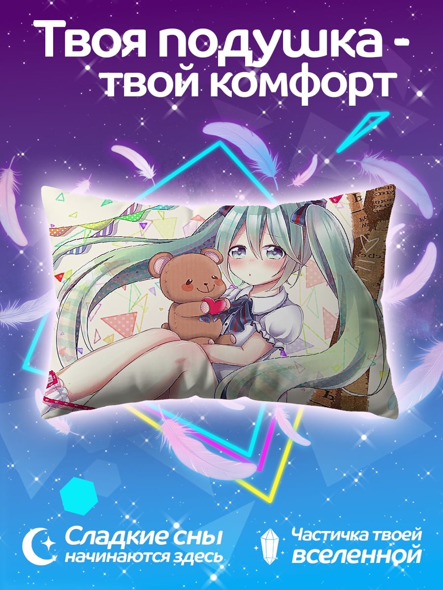 Подушка мику с мишкой