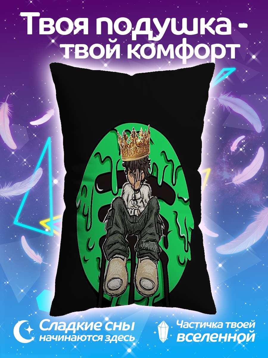 Подушка Король с короной