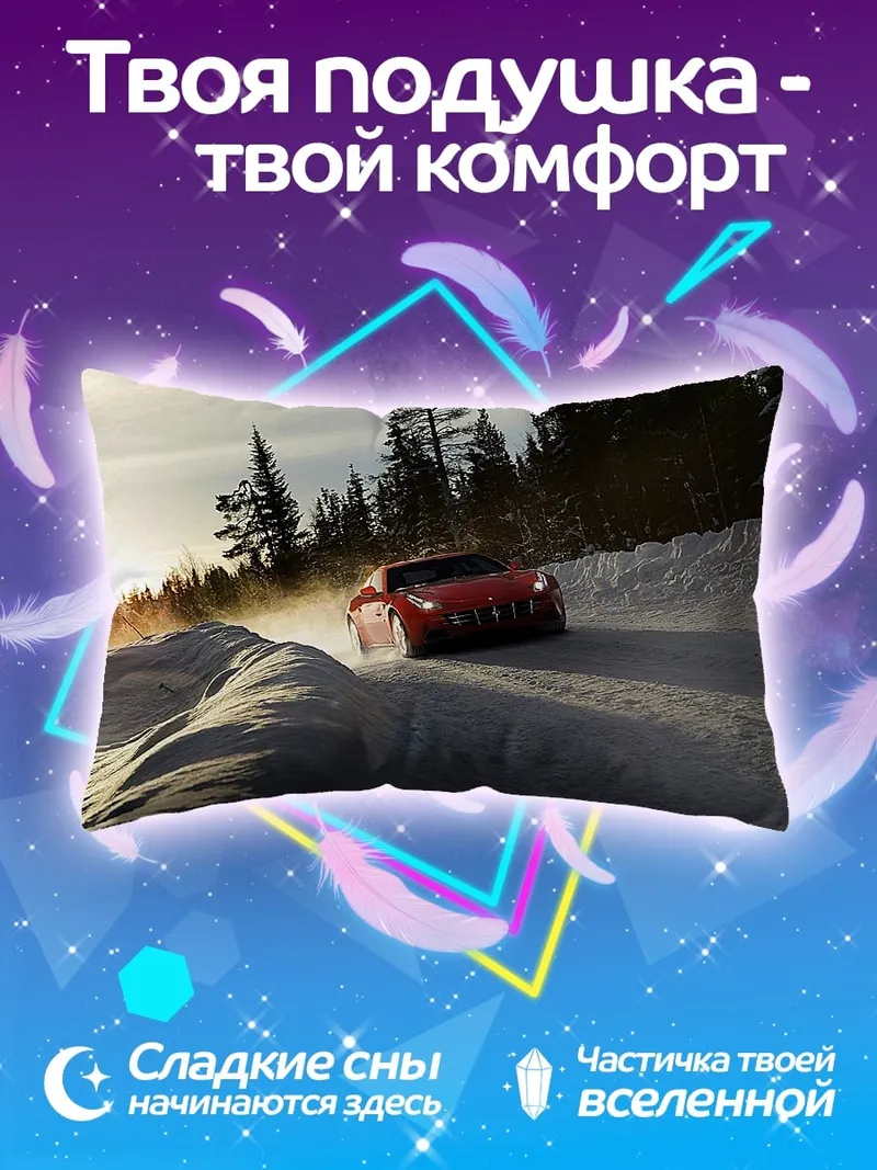 Подушка красная машина снег