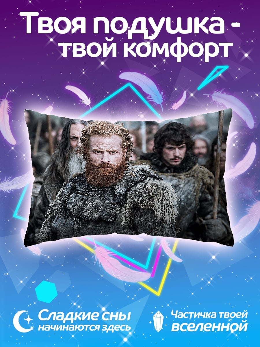 Подушка воины Севера