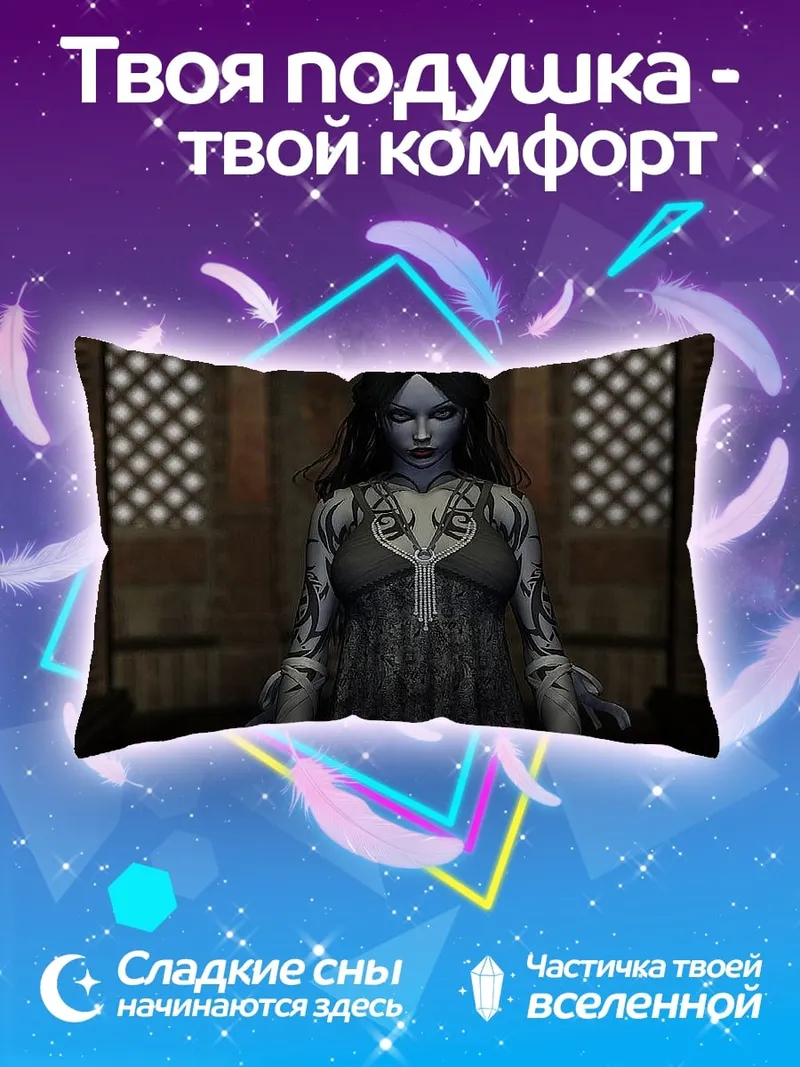 Подушка призрачная женщина