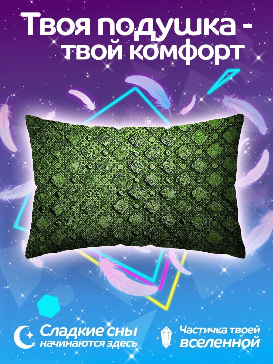 Подушка зеленый узор