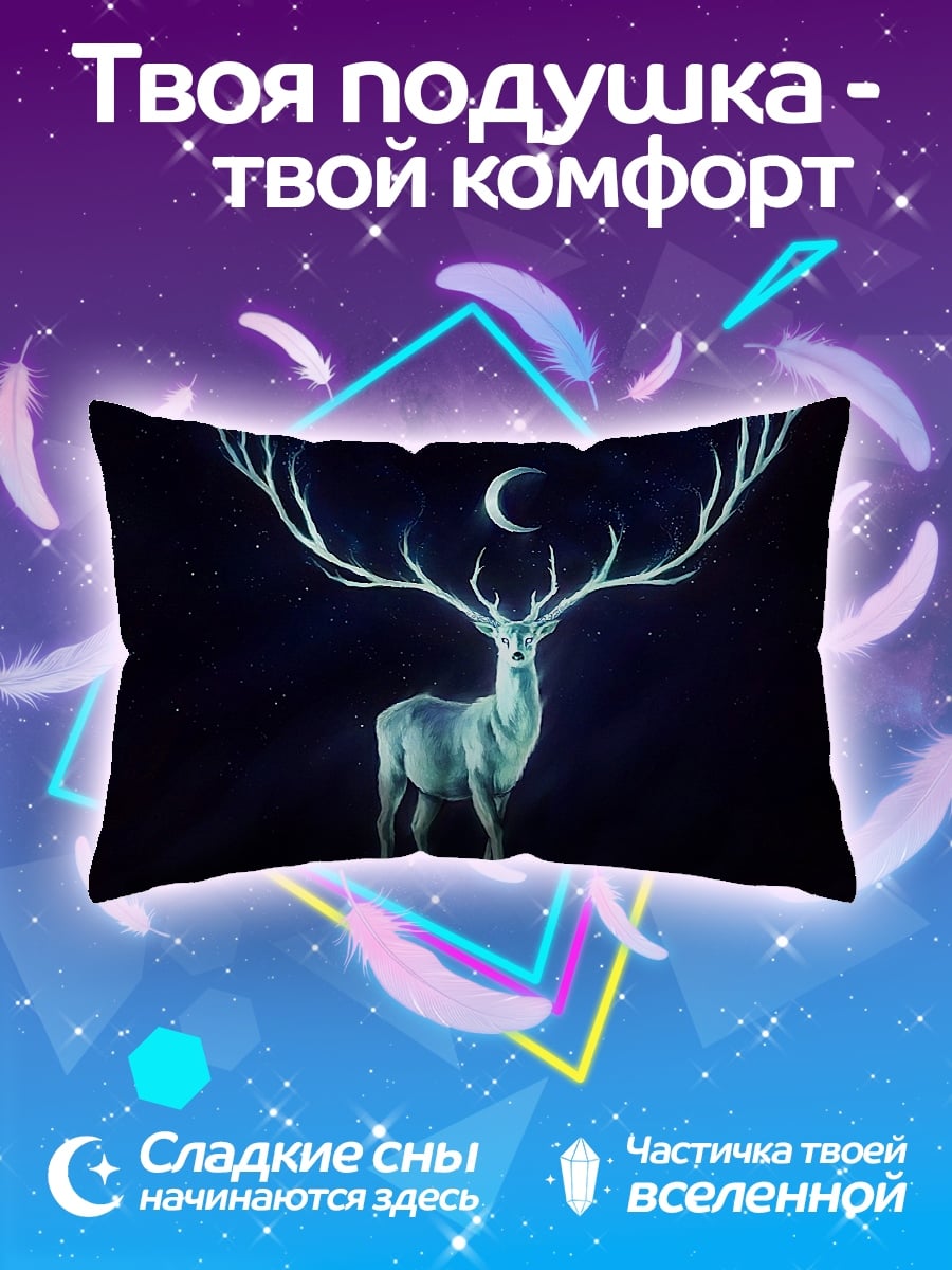 Подушка сияющий олень