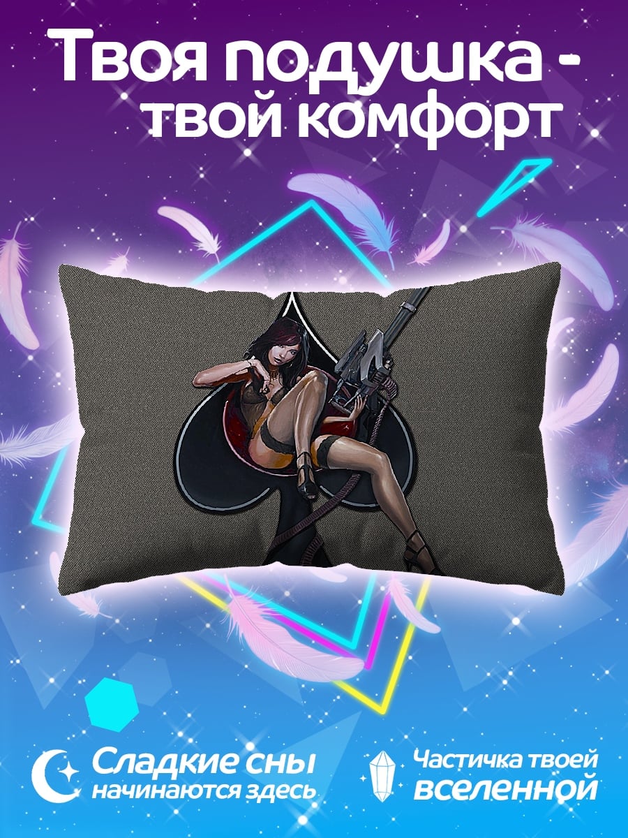 Подушка девушка с пистолетом