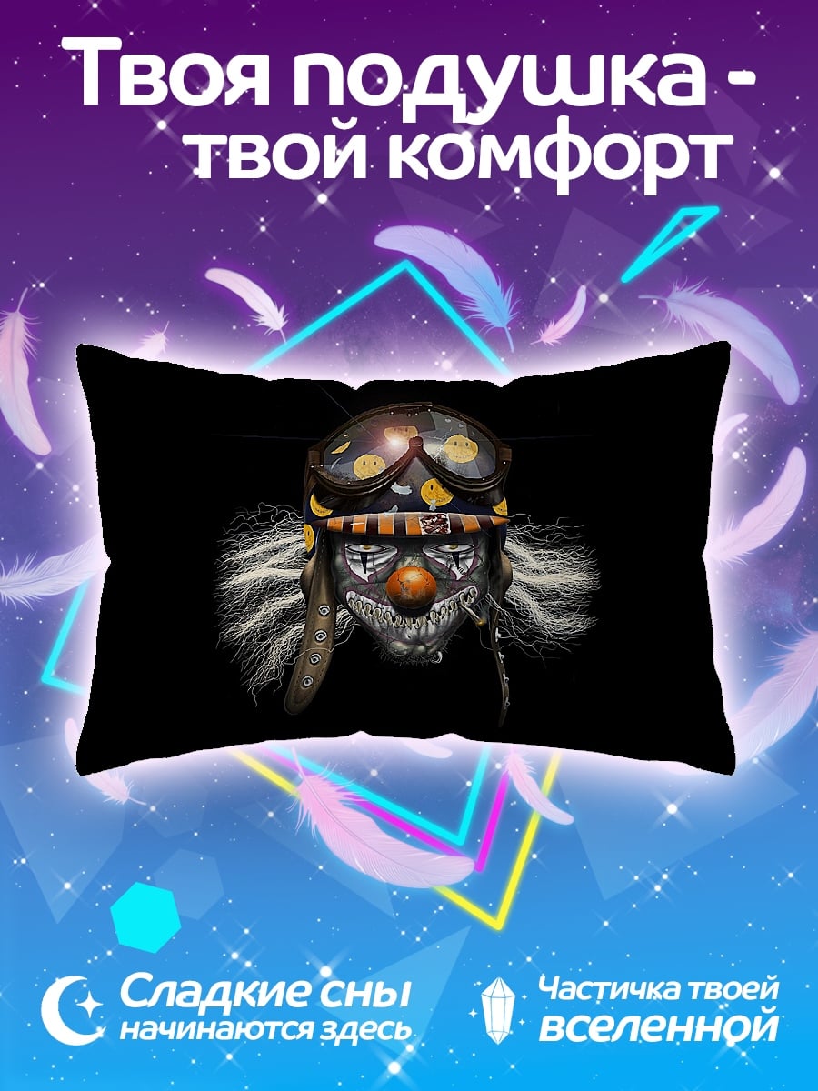 Подушка жуткий клоун