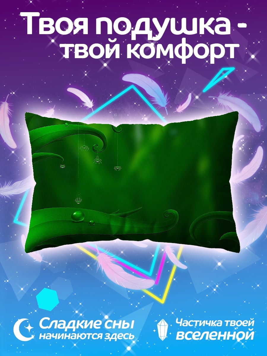 Подушка зеленые листья