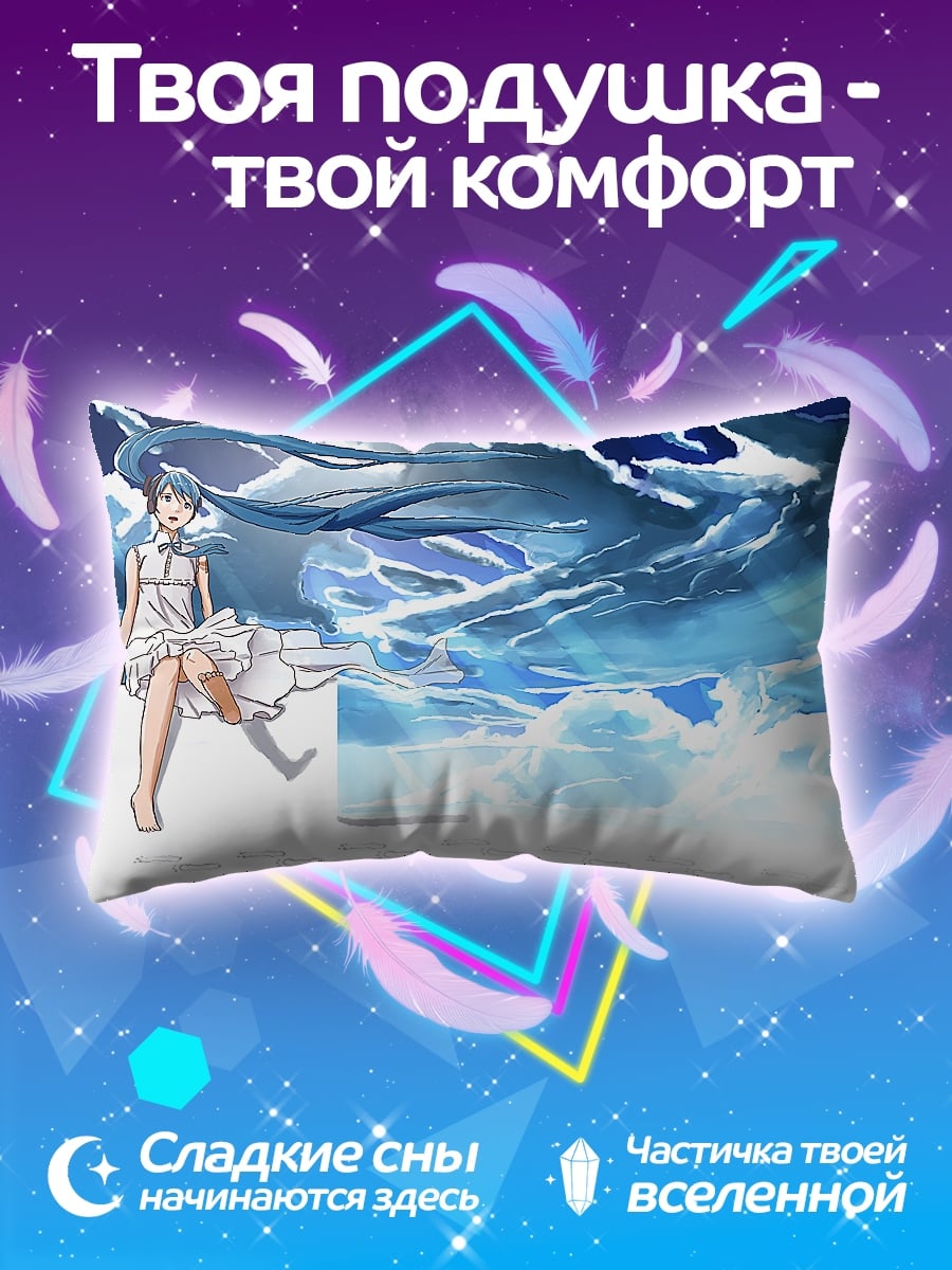 Подушка девушка воды