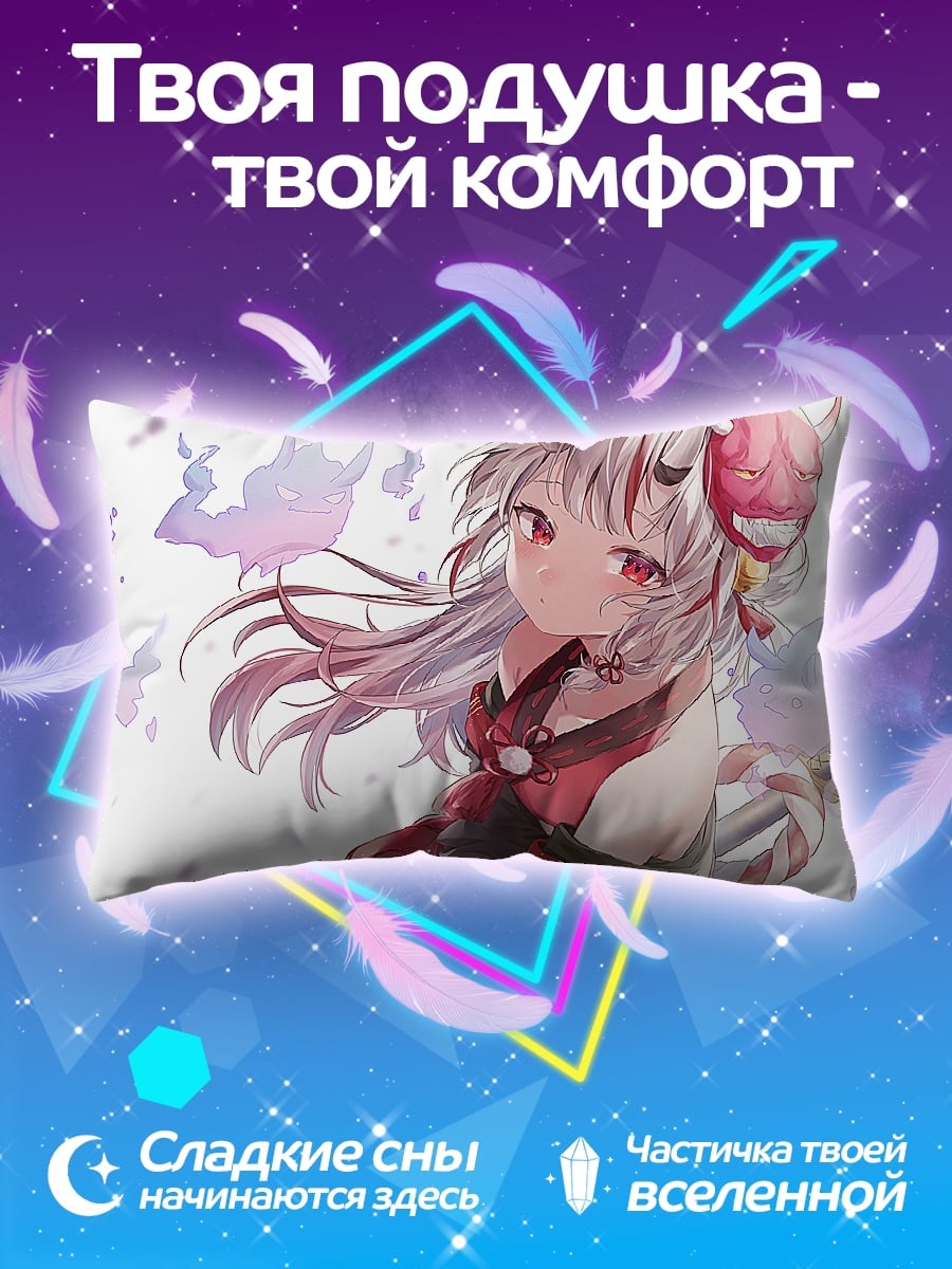 Подушка демон девушка