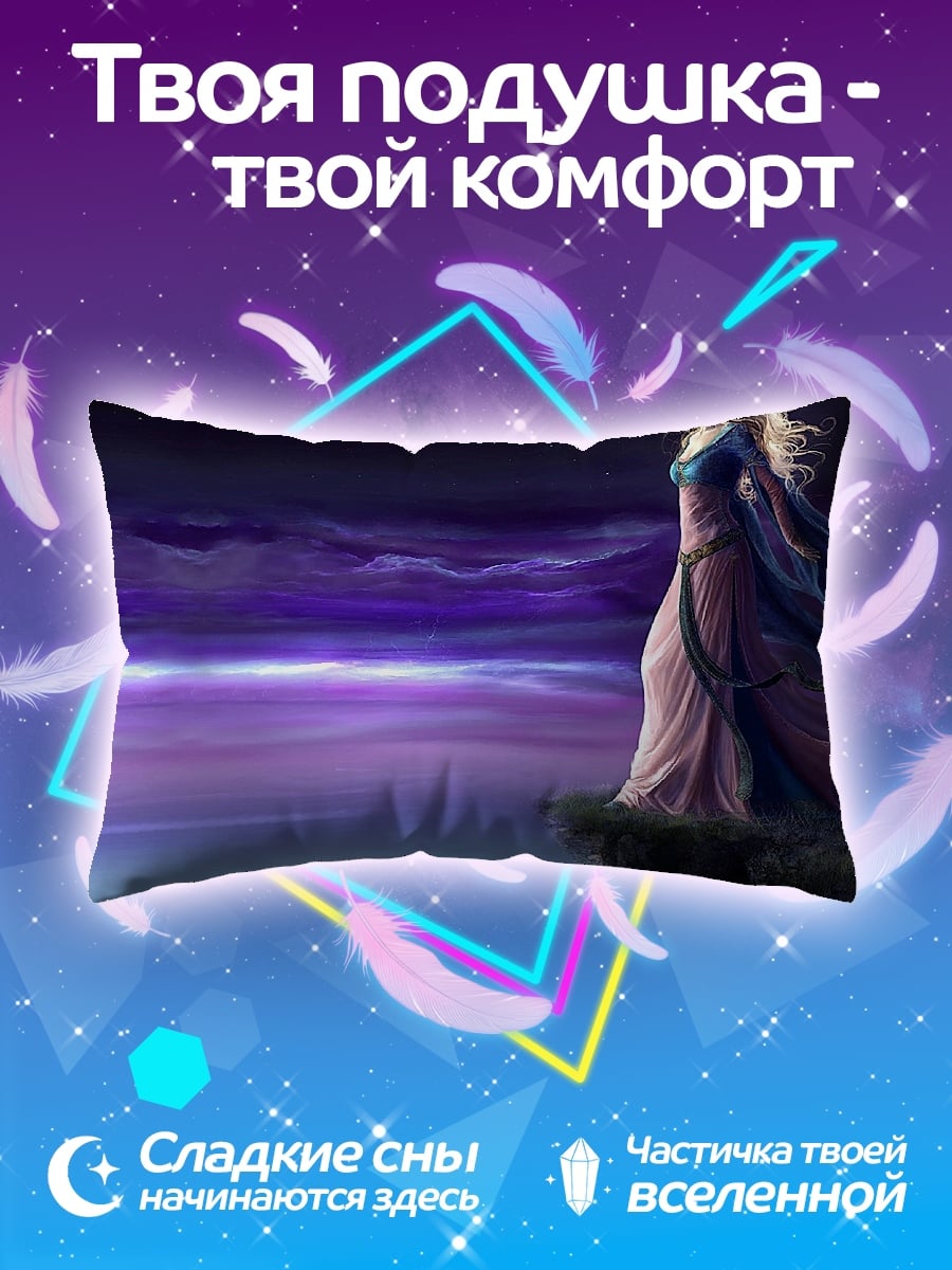 Подушка девушка на утесе