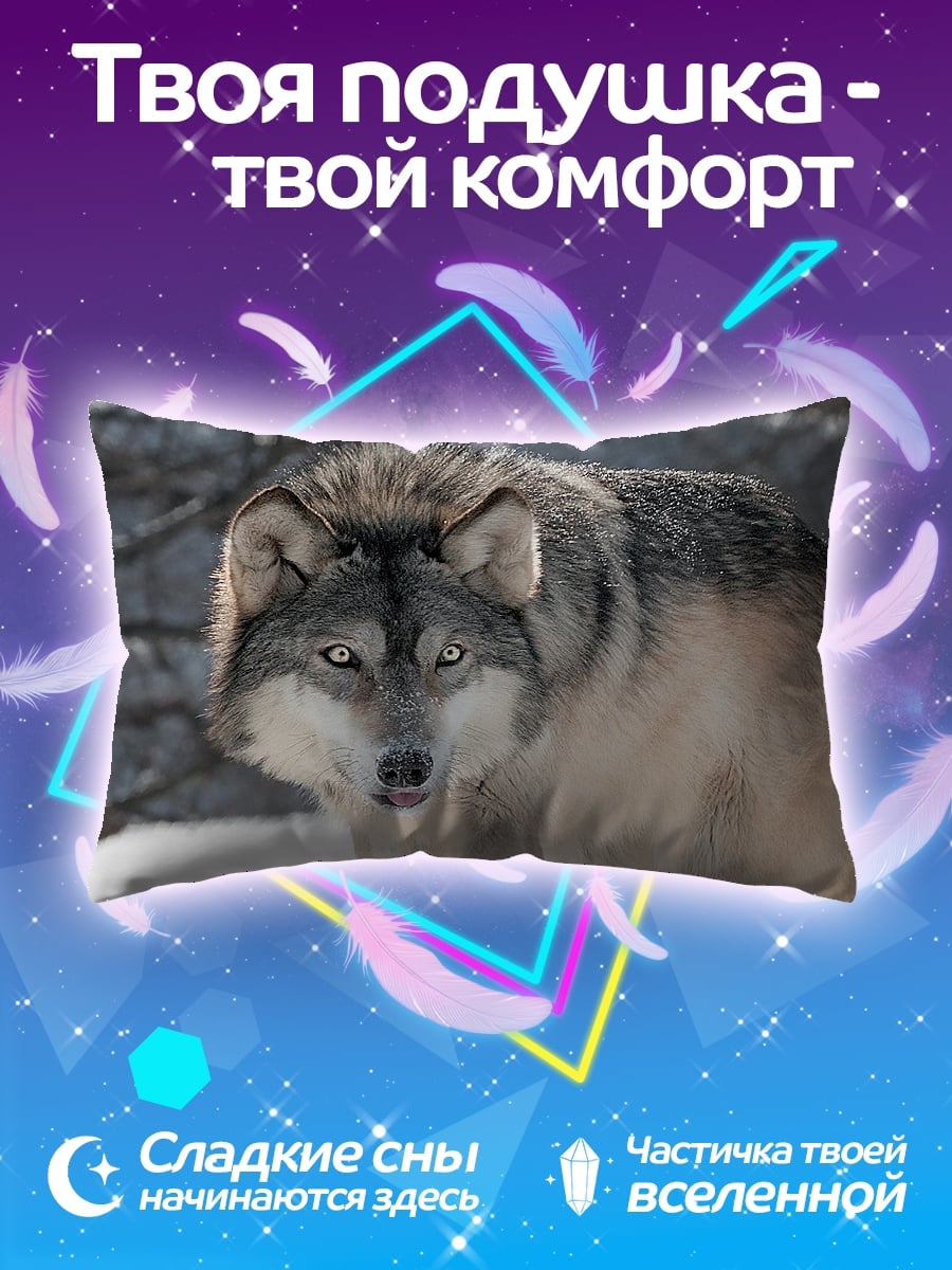 Подушка Волк в снегу
