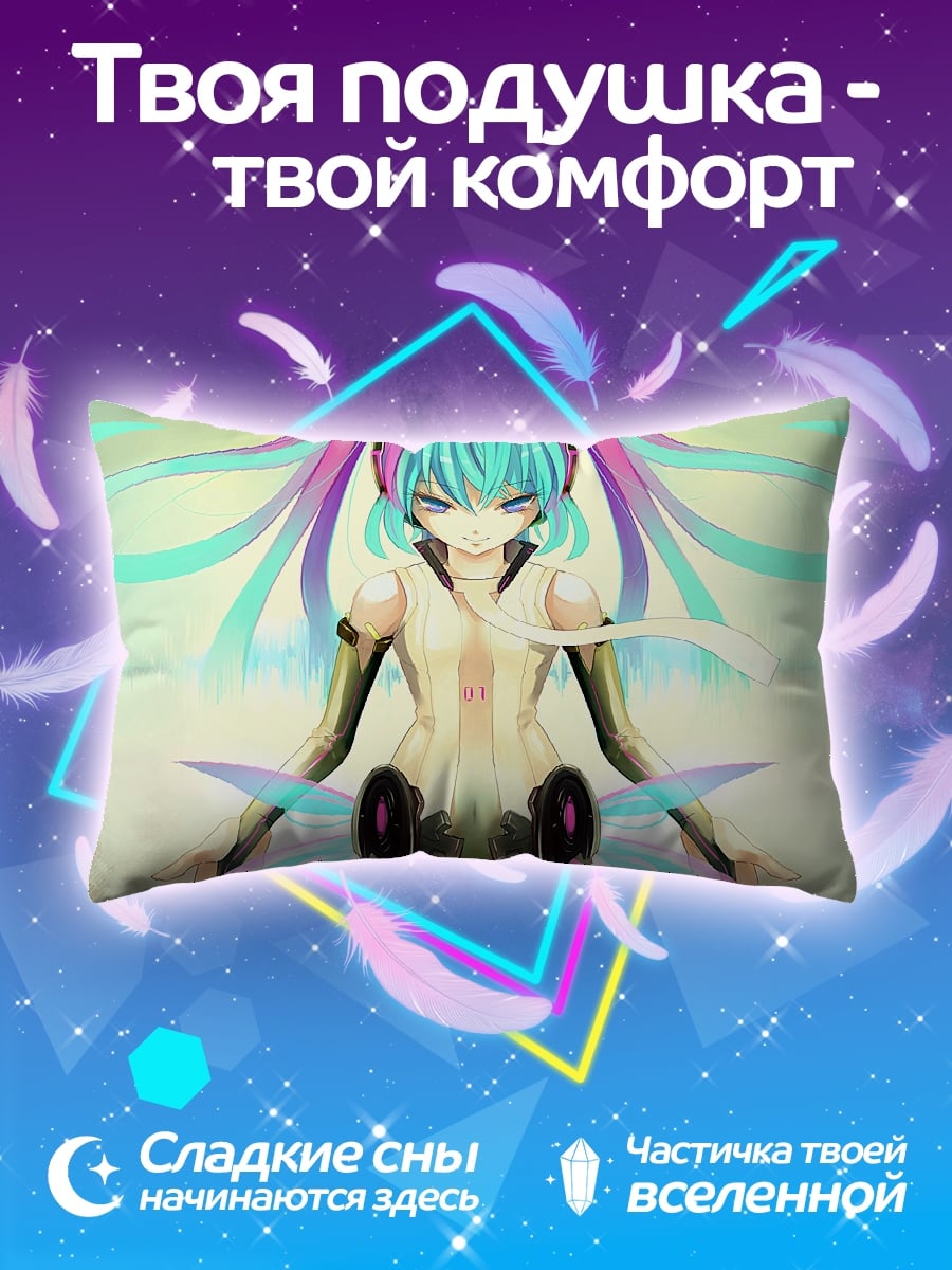 Подушка Аниме девушка Мику