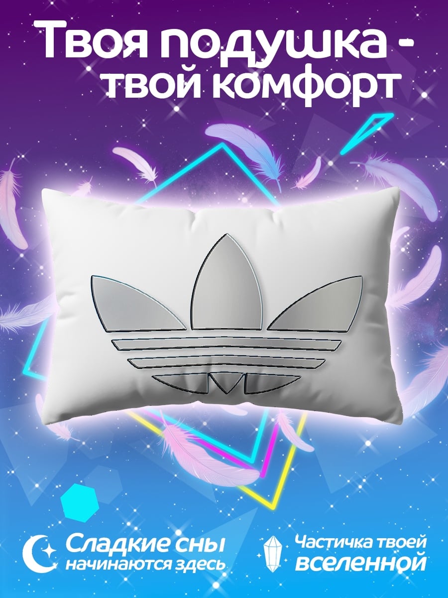 Подушка Логотип Adidas